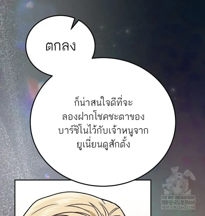 หน้า 119