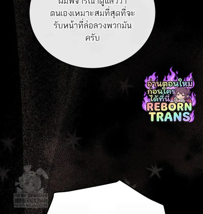 หน้า 136