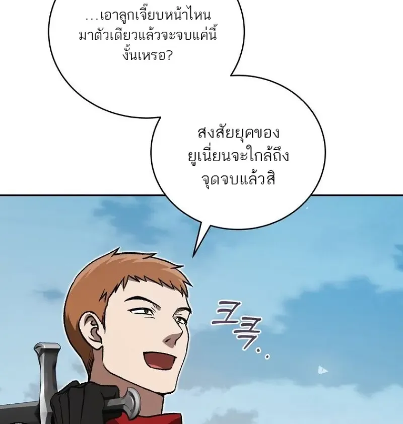 หน้า 153