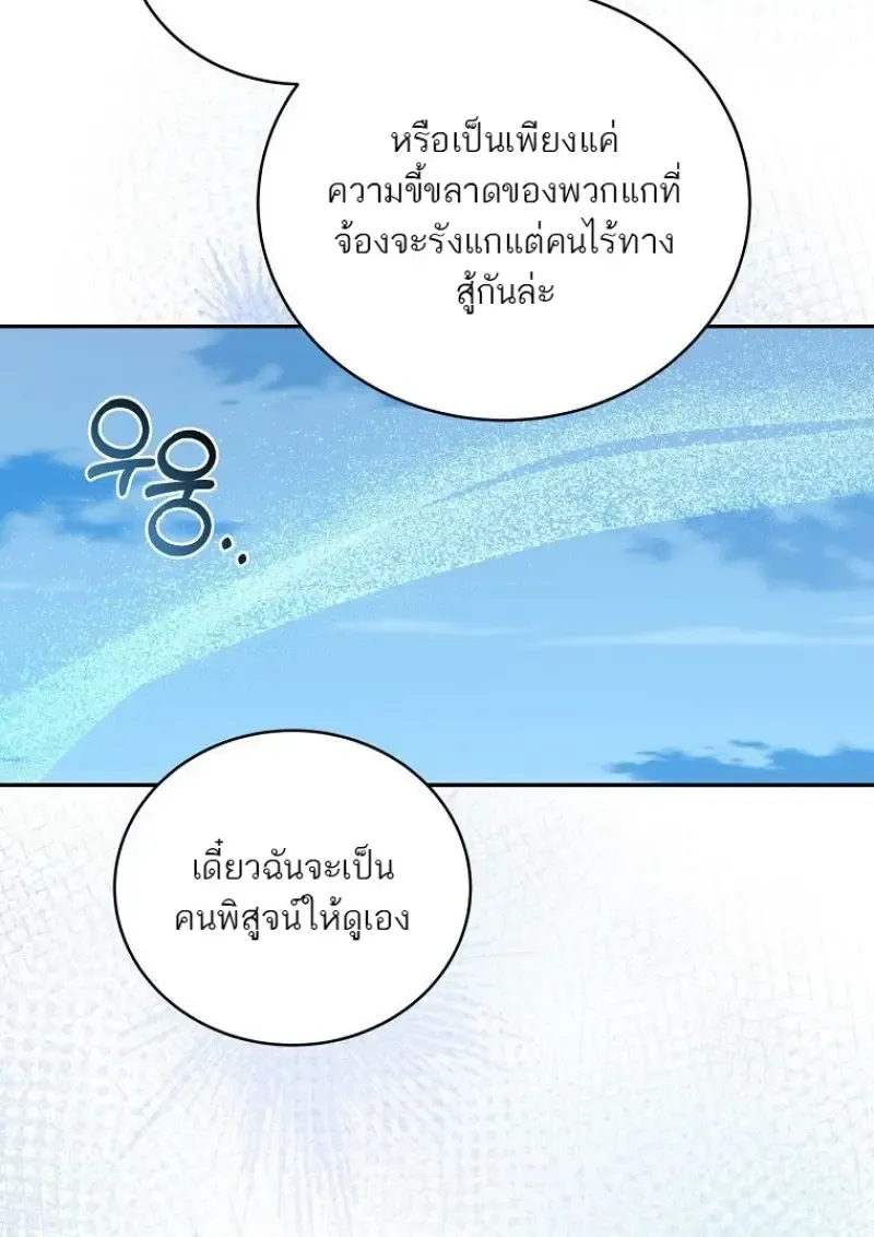 หน้า 157