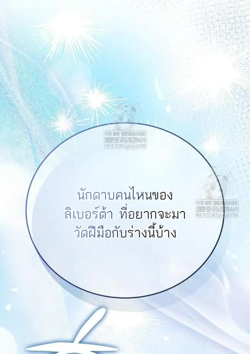 หน้า 161