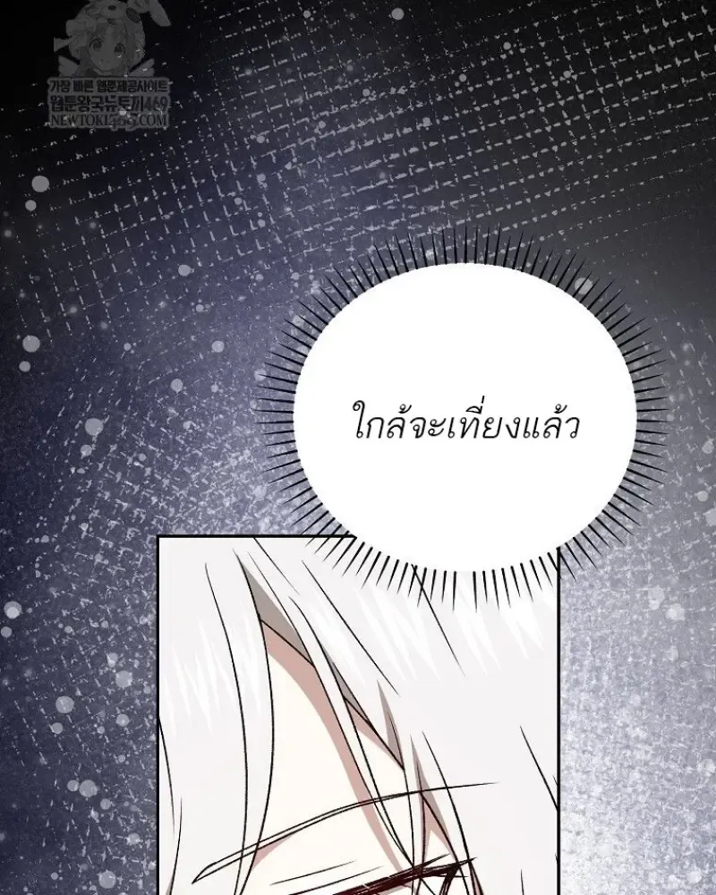 หน้า 105