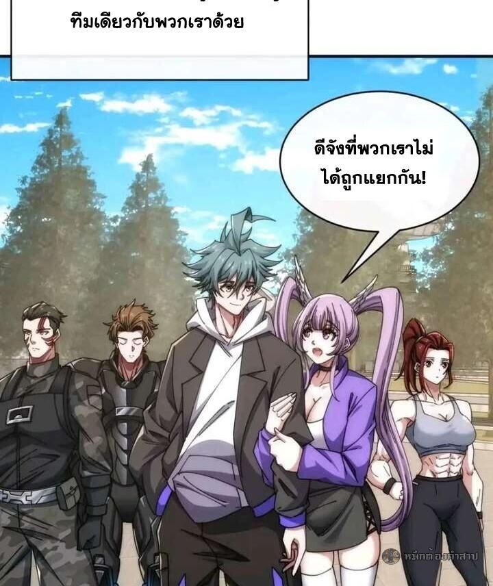 หน้า 55