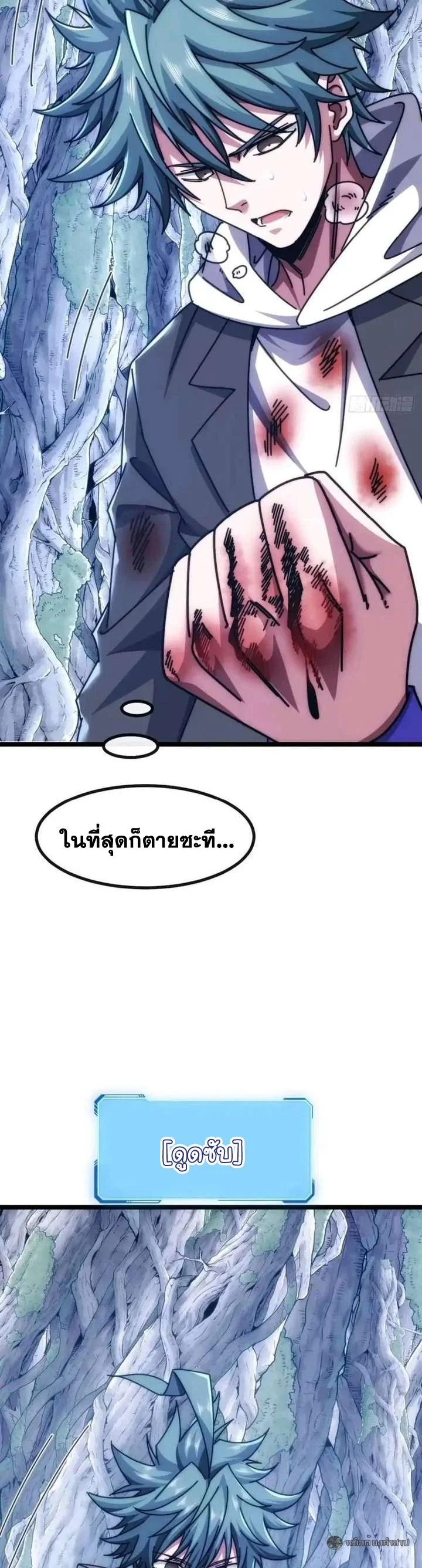 หน้า 36