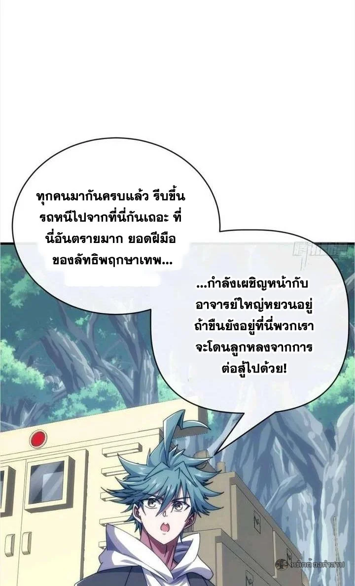 หน้า 35
