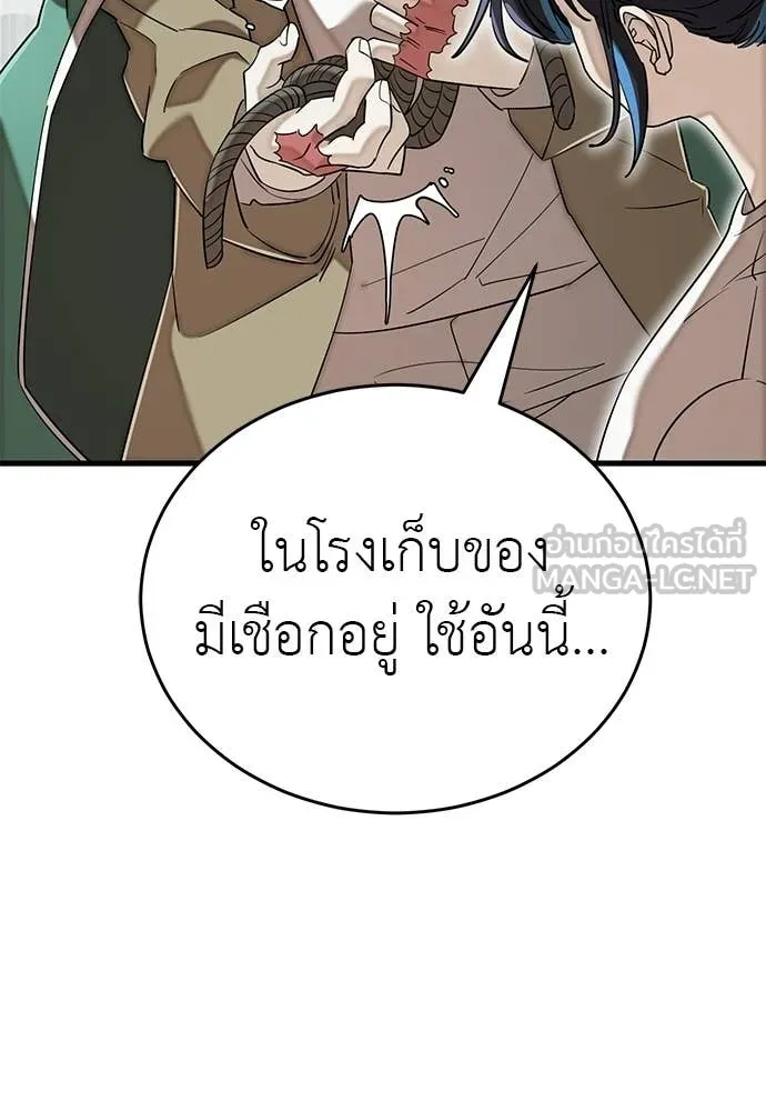 หน้า 184