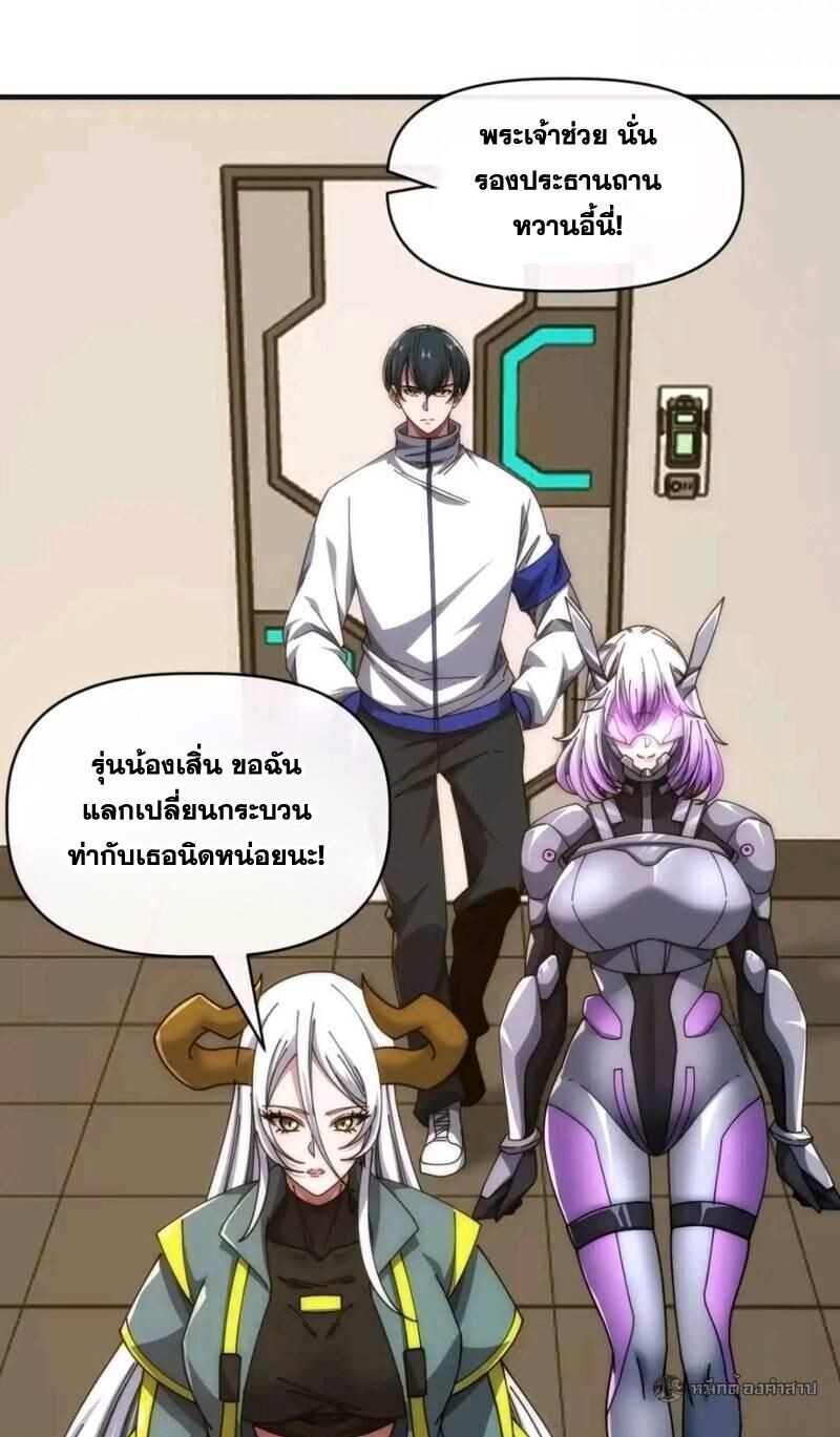 หน้า 21