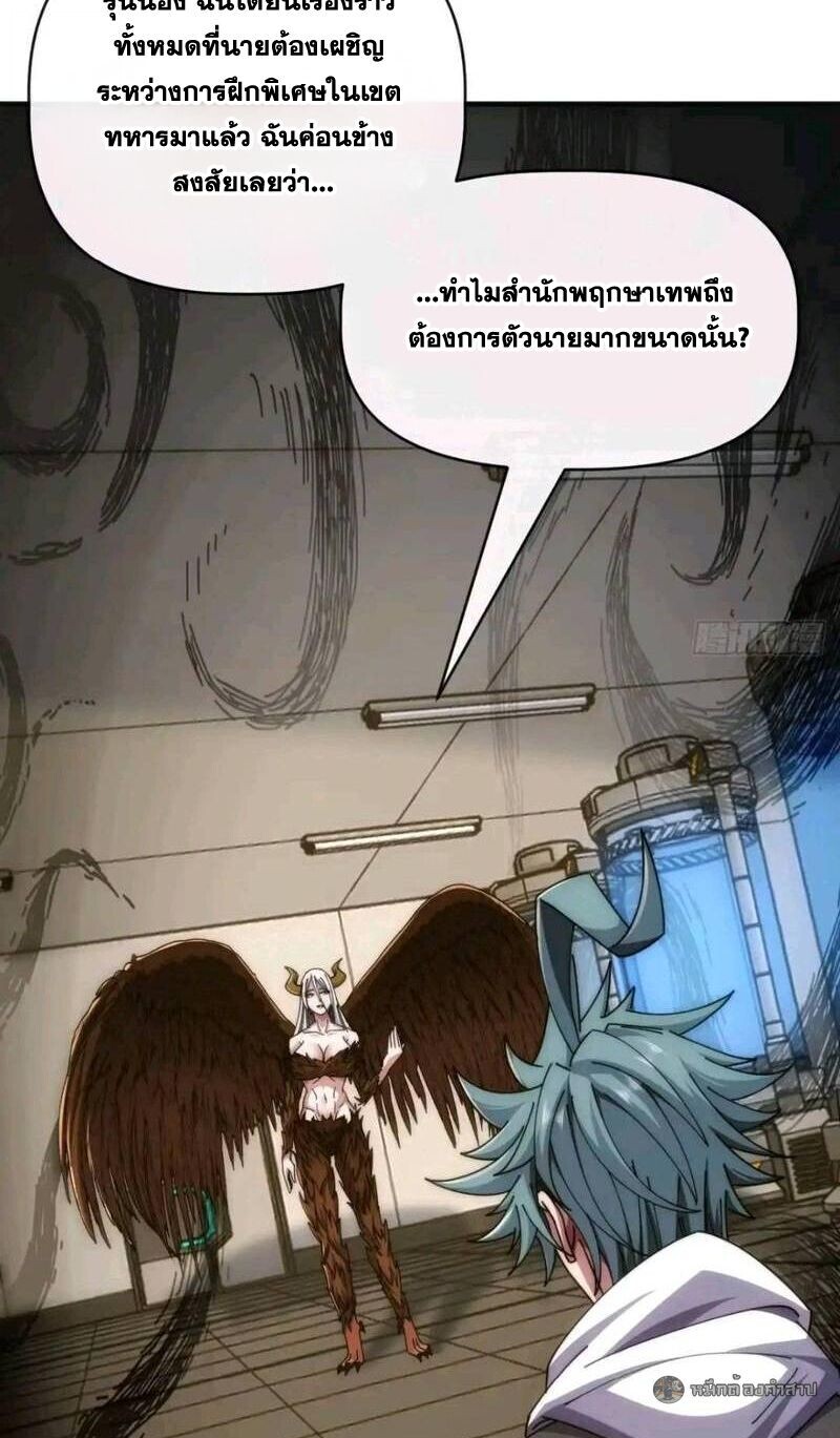 หน้า 34