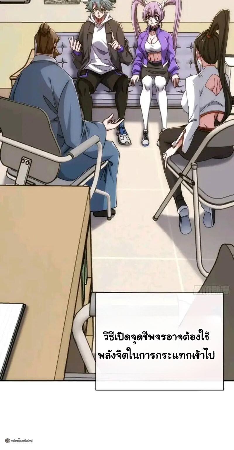 หน้า 18