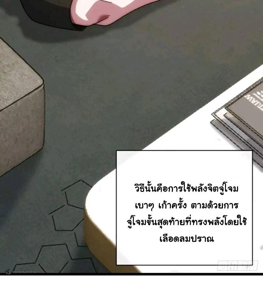 หน้า 26
