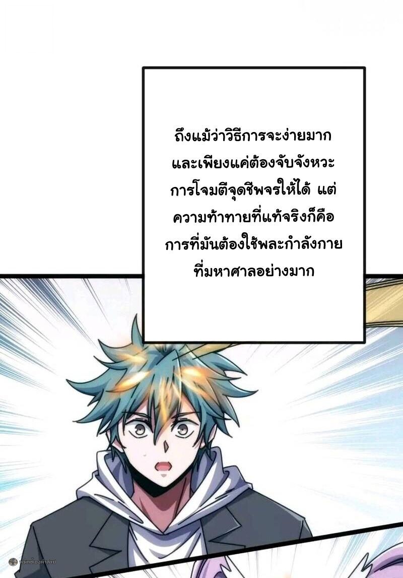 หน้า 38