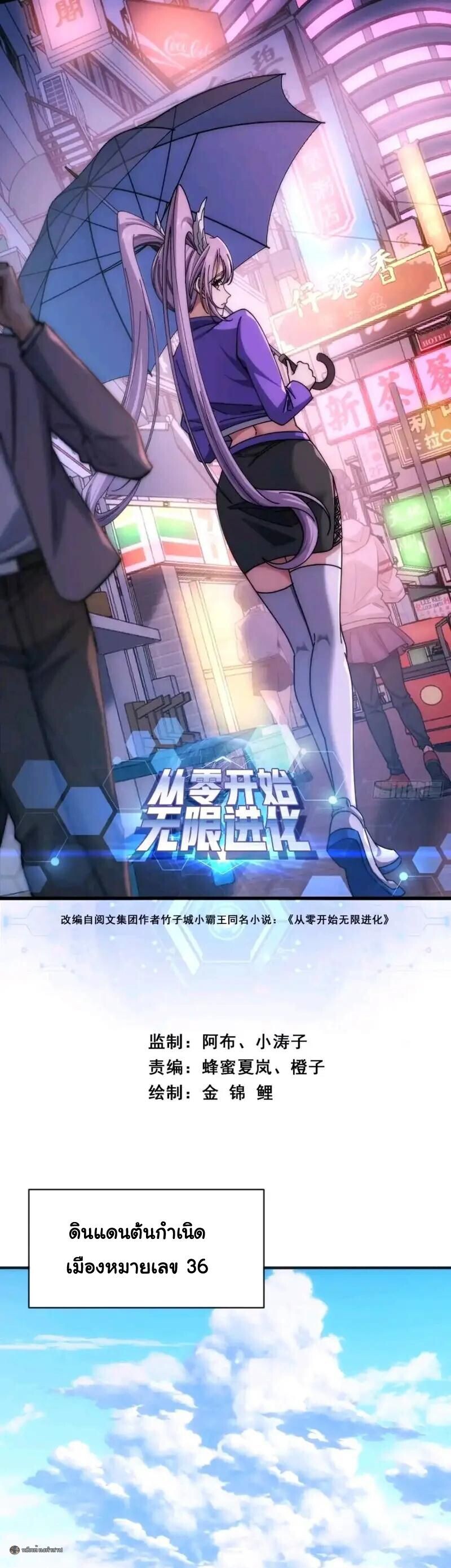 หน้า 1